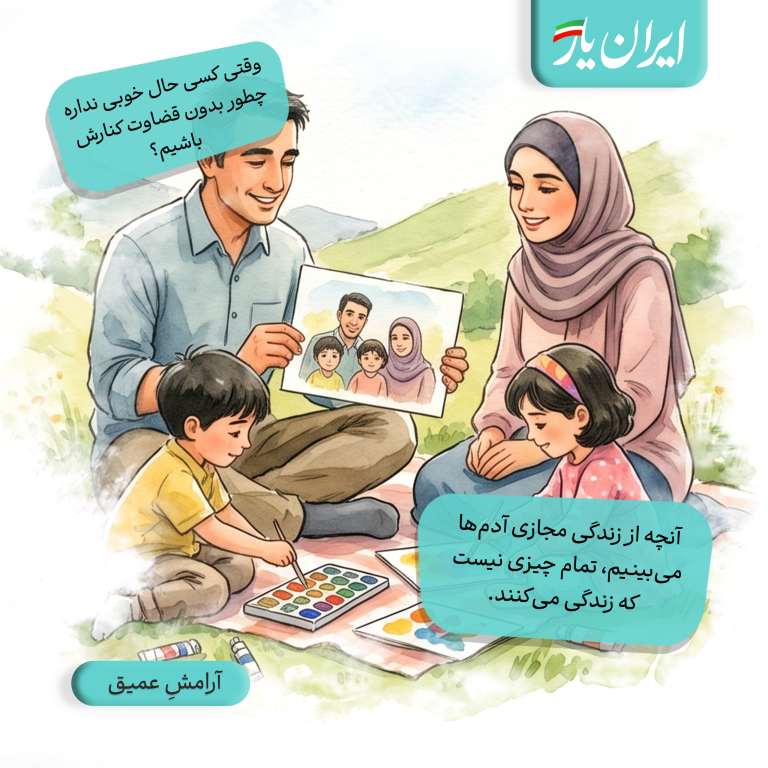 آنچه از زندگی مجازی آدم‌ها می‌بینیم، تمام چیزی نیست که زندگی می‌کنند.